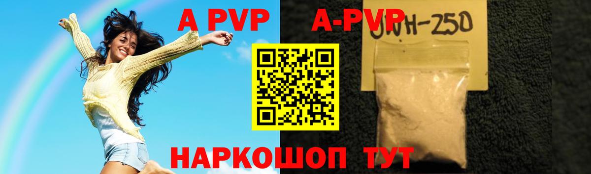 A PVP СК КРИС Мариинск