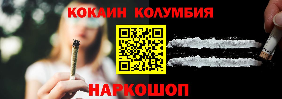 МЕФ   ЭКСТАЗИ  Мефедрон  Мариинск  Вход с VPN  ГАШИШ  Марихуана  Купить наркоту 