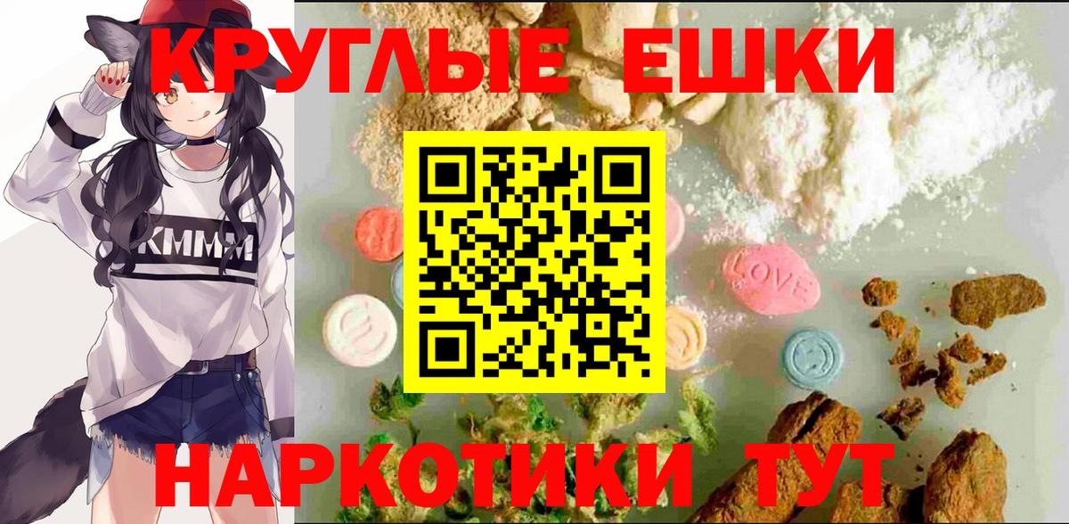 Ecstasy  Ecstasy 99%  Вход с VPN  Мариинск  Экстази бентли 