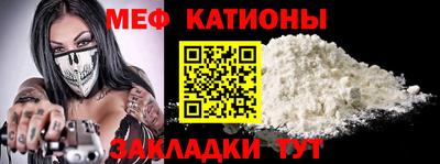 spice Гусиноозёрск