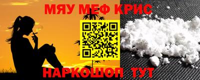 spice Гусиноозёрск