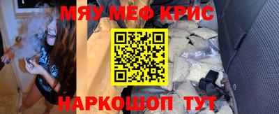 spice Гусиноозёрск
