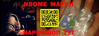 гашишное масло Гусев