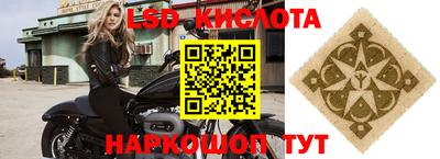 spice Гусиноозёрск