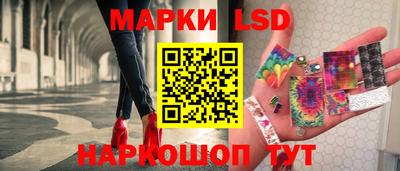 spice Гусиноозёрск