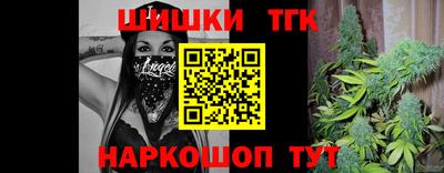spice Гусиноозёрск