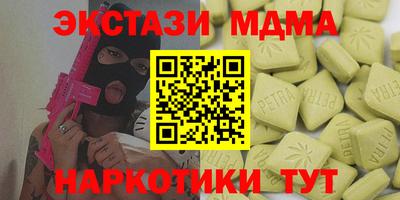 spice Гусиноозёрск
