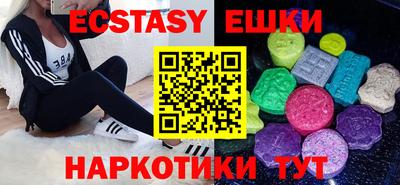 spice Гусиноозёрск