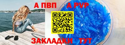 spice Гусиноозёрск