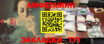 spice Гусиноозёрск