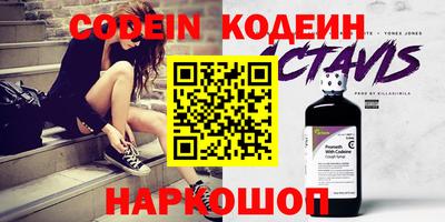 гашишное масло Гусев