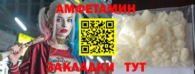 spice Гусиноозёрск