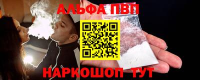 гашишное масло Гусев