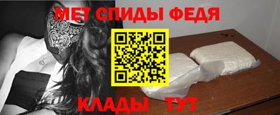 мефедрон мука Гусь-Хрустальный