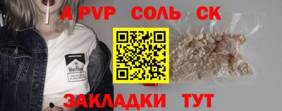 spice Гусиноозёрск