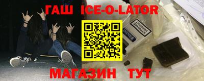 spice Гусиноозёрск