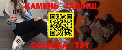 мефедрон мука Гусь-Хрустальный