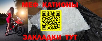 мефедрон мука Гусь-Хрустальный