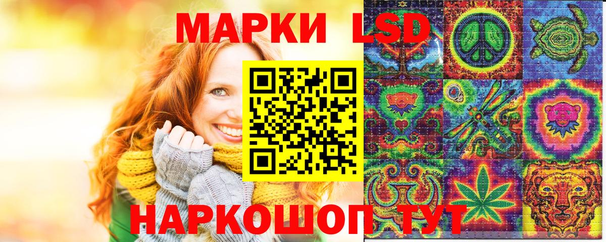 Марки N-bome  Наркотические марки 1500мкг  Вход с VPN  Мариинск 
