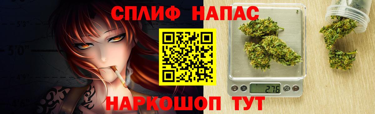 Канабис сатива  Вход с VPN  Конопля THC 21%  Мариинск  Шишки марихуана тримм 
